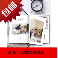 照片书定制毕业纪念册相册本情侣diy手工制作同学录自制影集