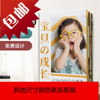 照片书定制相册制作手工diy毕业册情侣影集相片宝宝成长纪念册