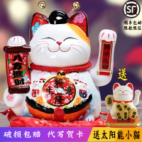 猫摆件电动摇手发财猫陶瓷大号家居店铺开业创意摆件礼品