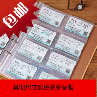 电影票火车票收藏册火车飞机旅行票纪念册票据收纳本情侣相册