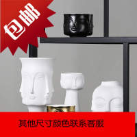 白色陶瓷花瓶摆件北欧艺术创意人脸家居客厅书房搭配装饰干花花瓶