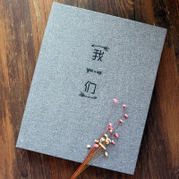 相册diy手工粘贴式创意本毕业情侣家庭毕业家庭纪念册车票收藏册