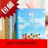 相册影集相册本插页式家庭小清晰竖版5寸6寸400张