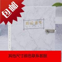 荔纹皮火车电影票收藏册票夹票据票车票机票纪念收集相册收纳本