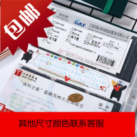 车票收藏册集票收纳夹电影机票票异地恋票夹相册票据票根收集本