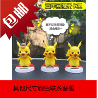 车载太阳能神奇皮卡丘摇头摆件创意卡通车内摇摆萌物公仔娃娃玩具