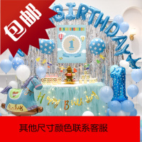 雨丝帘海报拱宝宝周岁宴酒店迎宾场地布置道具生日派对气球装饰