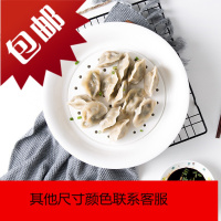 饺子盘沥水双层盘创意陶瓷餐具家用圆形多用白色大号蒸盘水饺盘子