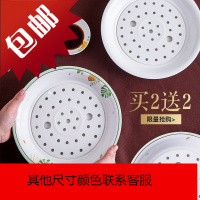 饺子盘沥水双层盘创意陶瓷餐具家用圆形餐盘碟子大号蒸盘水饺盘子