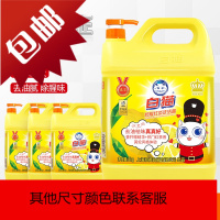 5kg*4瓶洗洁精10斤装4大桶40斤高效去油柠檬红茶餐饮家用