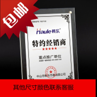亚克力相框摆台a4证书框6 7 8 10 12寸照片框商标注册a3水晶a5