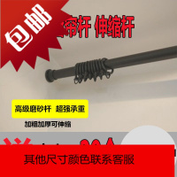 免打孔窗帘杆卧室客厅单杆挂钩黑色伸缩杆阳台晾衣杆浴帘杆罗马杆