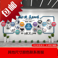公司企业文化墙团队员工风采照片墙亚克力创意设计立体装饰3d定制