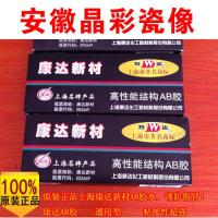 定做高温激光烤瓷像 瓷相制作 烧制瓷板像老人瓷板照片订制瓷像