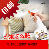 布艺沙发清洁剂免水洗家用地毯清洗剂强力洗床垫墙布去污干洗神器