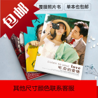 杂志相册照片书定制做宝宝情侣书个人写真影集聚会毕业纪念册制作