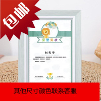 相框摆台7 8 16寸挂墙贴 免打孔婚纱照相框创意组合照片相框墙diy