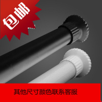 窗帘杆免打孔伸缩杆单杆罗马杆浴室浴帘杆伸缩撑杆阳台挂衣晾衣杆
