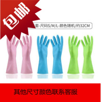 羊城牌加厚南洋牛筋乳胶劳保耐用清洁防水洗碗家务塑胶皮橡胶手套