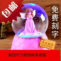 自动飘雪水晶球音乐盒八音盒雪花六一儿童节生日女生女孩公主