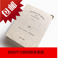 韩版皮面3寸4寸120入拍立得相纸手机in打印照片影集插页式相册