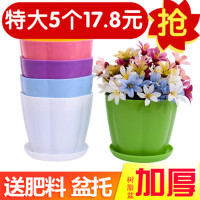 由子花盆容器 塑料大号花盆盆栽树脂塑料花盆种菜盆玫瑰花月季蔷薇多肉绿萝绿植花卉仿真花仿陶瓷多肉