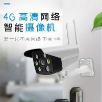 SOHUZE守护者 +128G录像卡 无需wifi防水防雷旋转摄像头远程监控 双向通话 夜视智能追踪