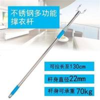 不锈钢伸缩衣叉杆挑晾撑衣杆铝合金叉子加长收取衣服挑衣杆