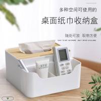 北欧简约纸巾盒创意客厅家用抽纸盒多功能收纳盒茶几餐巾纸盒ins
