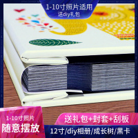 影集相册本diy手工创意情侣浪漫自粘贴式覆膜宝宝记录成长纪念册 花间小鹿 12寸 黑卡