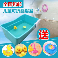 超大号婴儿洗澡盆儿童折叠浴盆儿澡盆可坐躺通用宝宝沐浴桶 天蓝色+浴网+礼品+备用水赛