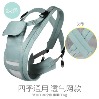 婴儿背带前抱式初生儿简易轻便背巾宝宝抱带外出抱娃神器背袋565217805522