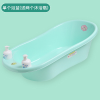 婴儿洗澡盆儿家用浴盆加厚大号宝宝沐浴桶小孩可坐躺泡澡用品 浅绿浴盆(送沐浴瓶两个)