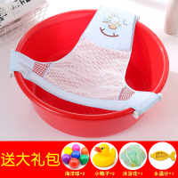 婴儿洗澡网兜防滑通用儿圆盆浴网可坐躺宝宝浴盆架沐浴神器托 T字型天蓝(不含盆)送