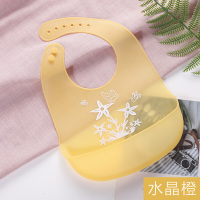 透明硅胶围兜宝宝吃饭围兜立体防吃饭围兜立体防水透明饭兜 水晶橙