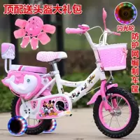 儿童儿童自行车女孩男孩童车2-4-6-8-10岁小孩单车小孩自行车