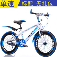 儿童山地自行车男女孩变速赛车10岁小孩中小学生越野童车