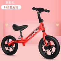 儿童平衡车滑步车2-3-6岁宝宝无脚踏溜溜车滑行车学步双轮自行车