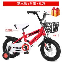 儿童自行车2-6-7-8-9-10岁女孩3小孩4女童男童车宝宝男孩脚踏单车