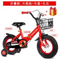 折叠儿童自行车宝宝脚踏单车小孩男孩童车中大童女孩2-3-6-7-10岁