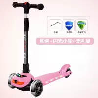滑板车儿童2岁3轮溜溜车女男孩3-6岁滑滑车小孩单脚划板车初学者