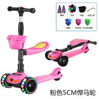 滑板车儿童1-2-3-6-9-12岁小孩踏板车男女三合一单脚溜溜车滑滑车