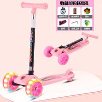 儿童滑板车折叠免安装扭扭三轮滑行溜溜车闪光轮2-8岁男女宝宝[2月9日发完]