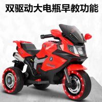 儿童三轮电动摩托车2-8岁男女宝宝可坐号充电遥控电瓶玩具车