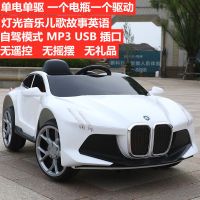 儿童电动四轮汽车宝宝玩具车可坐人遥控车男女小孩童车婴4轮充电