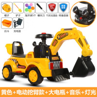 大号电动儿童挖掘机挖土机可坐可骑大号电动男孩玩具车宝宝工程车[3月5日发完]