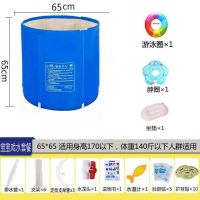 泡澡桶成人加厚保温大人药浴桶儿童洗澡桶家用沐浴盆大号折叠浴缸