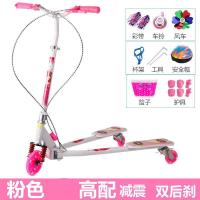 3-14岁儿童滑板车三轮闪光蛙式剪刀车男女孩双脚扭扭摇摆脚踏滑滑