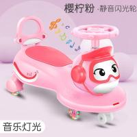 儿童扭扭车1-3岁宝宝可坐外出溜溜车防侧摔静音妞妞摇摆滑行车