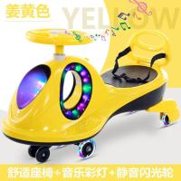 儿童扭扭车1-8岁宝宝车子溜溜车万向轮防侧翻摇摆玩具滑滑妞妞车